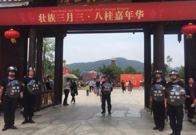 壯鄉(xiāng)三月三嘉年華，朋宇組保安來護衛(wèi)