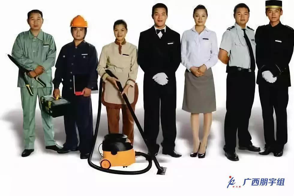 做好物業(yè)的七十條鐵律
