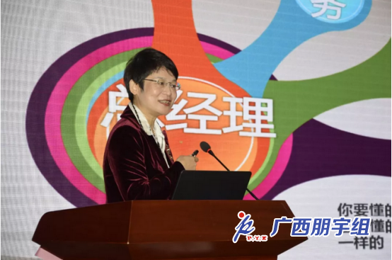 《2019朋宇組中高層管理提升》第17期培訓圓滿結(jié)束！