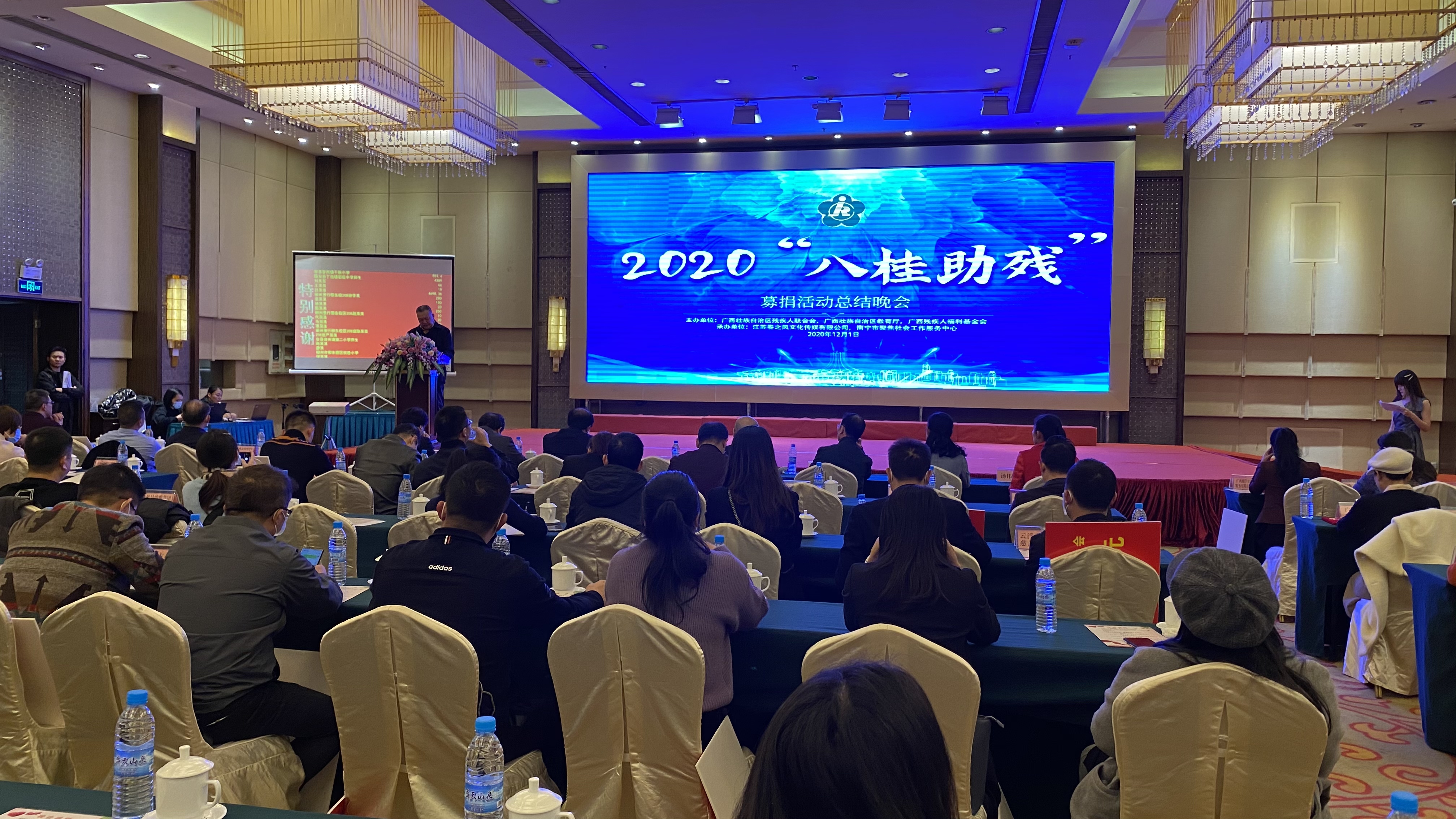“點(diǎn)亮星燈 把愛傳遞”，廣西朋宇組物業(yè)積極參加2020八桂助殘系列公益活動(dòng)