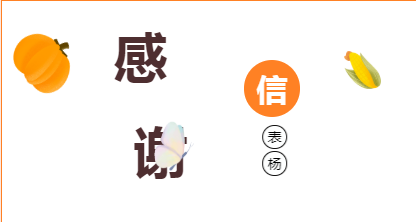 “真誠(chéng)服務(wù)到永遠(yuǎn)，卓越管理至無(wú)限” 朋宇組物業(yè)公司開(kāi)展2020年度物業(yè)服務(wù)工作檢查紀(jì)實(shí)