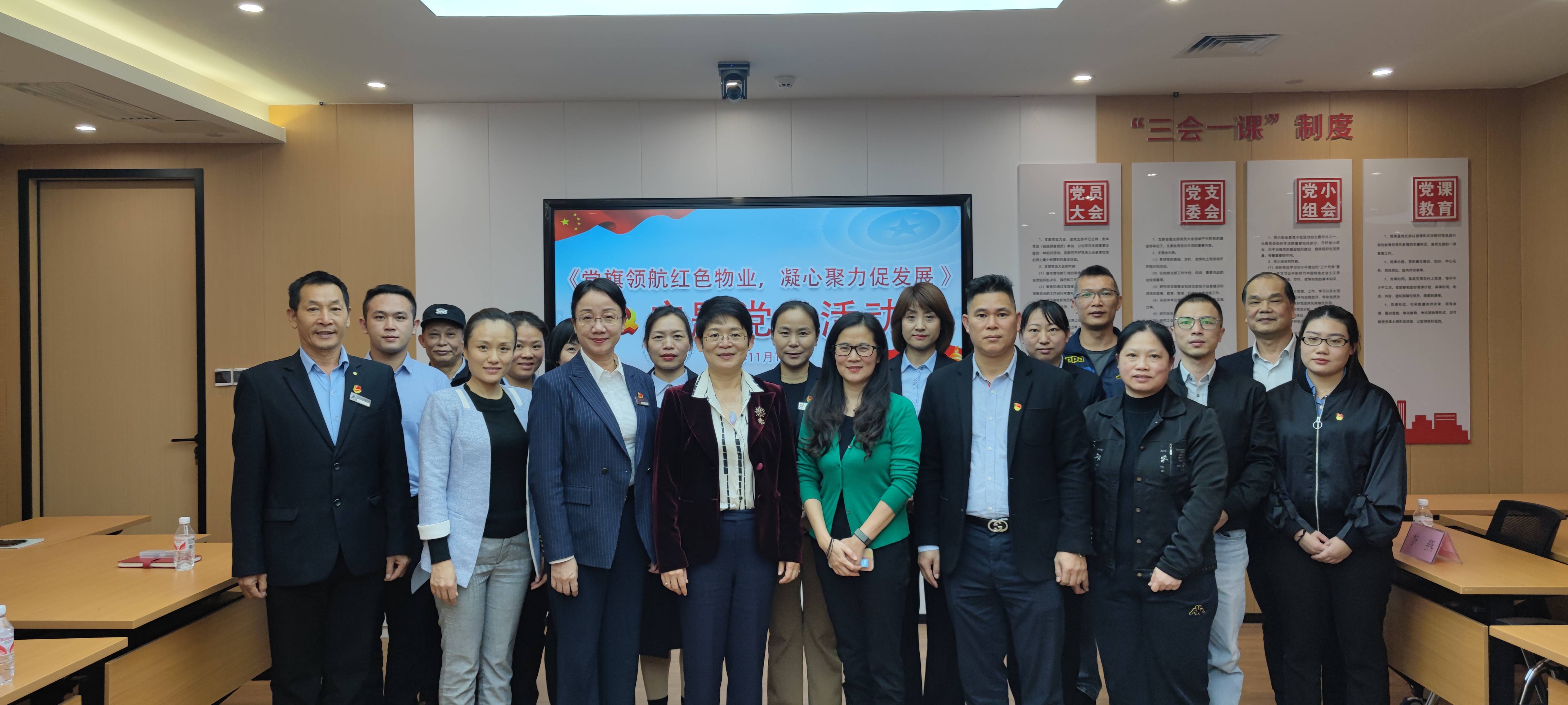 【支部黨建】南寧市物業(yè)管理行業(yè)協(xié)會(huì)黨委書記馮鳳一行蒞臨我司指導(dǎo)黨建工作