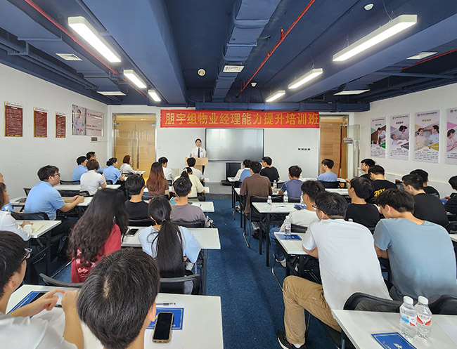 物業(yè)經(jīng)理提升培訓(xùn)